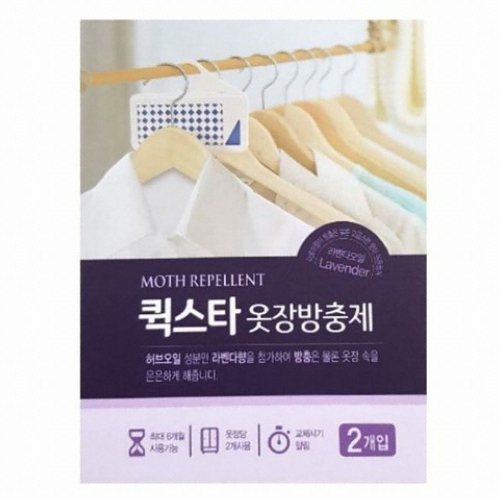 크린스타 ㅤ퀵스타 옷장방충제 라벤다오일 2개입_이미지