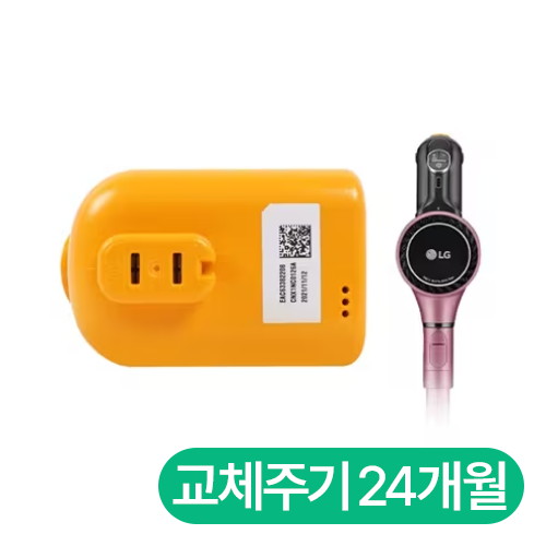 LG���� �ڵ����� A9/A9S ���͸� EAC63382208