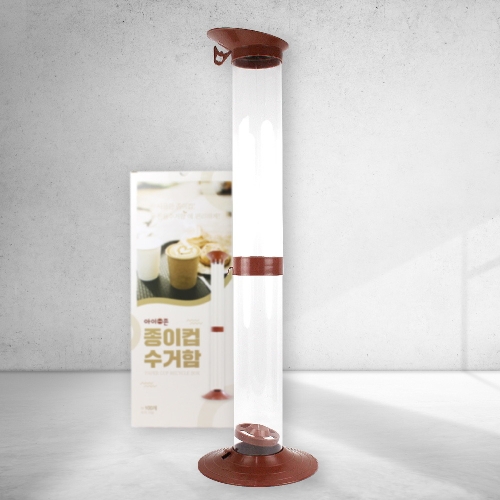아이존 종이컵수거함 종이컵분리수거 일회용컵 수거대