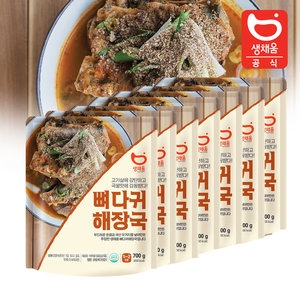 신원에프아이 생채움 뼈다귀해장국 700g [7개]