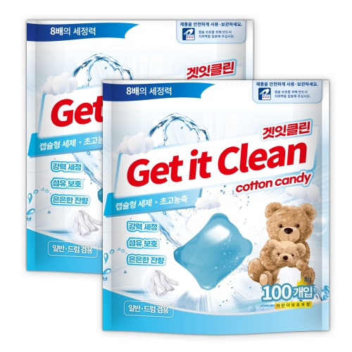 겟잇클린 캡슐세제 코튼캔디 100개입