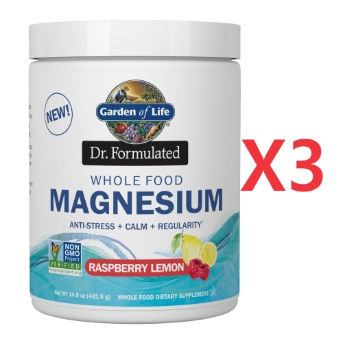 가든오브라이프 Dr. Formulated 마그네슘 파우더 라즈베리 레몬 421.5g (3개)_이미지