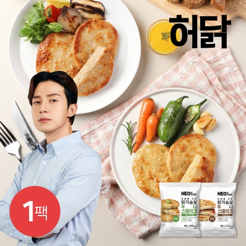 허닭 오븐에 구운 닭가슴살 미니 스테이크 60g 2종 (1개)_이미지