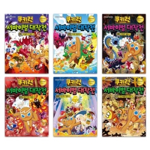 서울문화사 쿠키런 서바이벌 대작전 세트 (세트(6권))_이미지