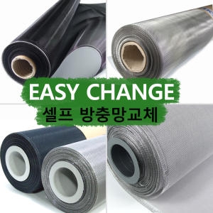 창더하기 스테인레스방충망이미지입니다. 누르면 해당 게시물로 새창이동합니다.