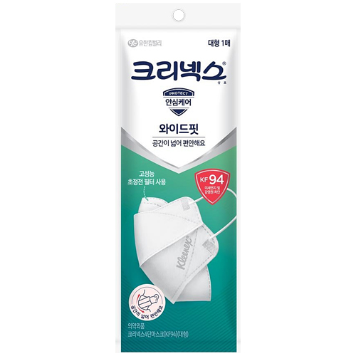 유한킴벌리 크리넥스 와이드핏 KF94 대형이미지입니다. 누르면 해당 게시물로 새창이동합니다.