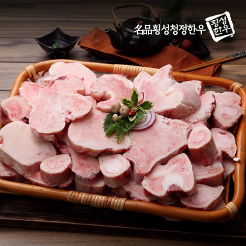 명품횡성청정한우 횡성한우 사골 3kg [1개]