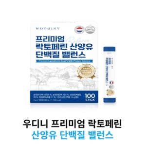 프리미엄 락토페린 산양유 단백질 밸런스 3g 1박스 100포/100일분