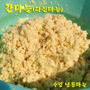 꼬레촌 수입냉동 다진마늘 간마늘 특 5kg