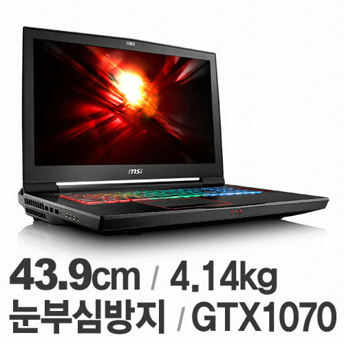 MSI GT시리즈 GT73VR 6RE Titan (SSD 128GB + 1TB)_이미지