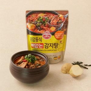 ���ѱ� ���ϵ��� ������ ������ 450g