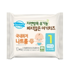 덴마크 자연방목 유기농 아기치즈 1단계 (70매)_이미지