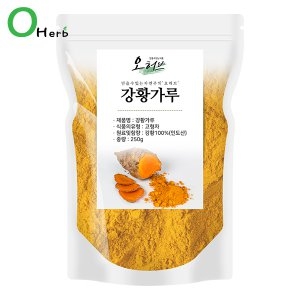 오허브 강황 가루 분말