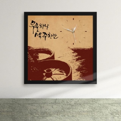 꾸밈 iz131 우울한 날 맥주한잔 액자시계_이미지