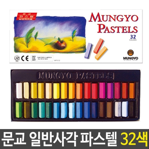 문교  미술용품  파스텔32색 /파스텔32색