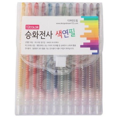 디자인드림 승화전사 색연필이미지입니다. 누르면 해당 게시물로 새창이동합니다.