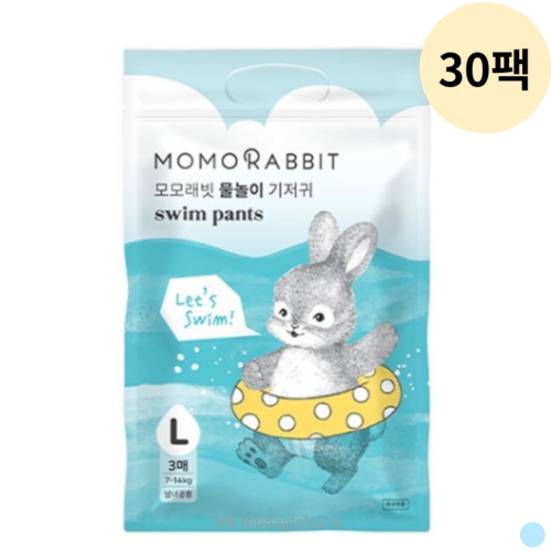 모모래빗 물놀이 수영장 방수기저귀 4단계-공용 (90매)_이미지