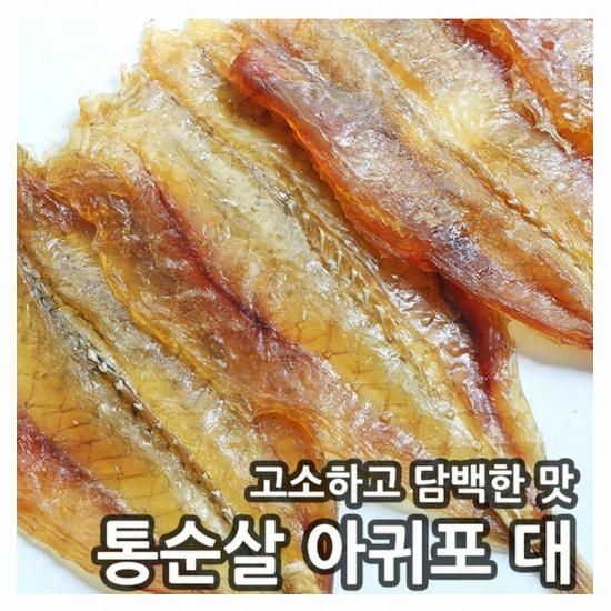 빅건어물 통순살 아귀포 대 7~9개(마리) 400g (1개)_이미지