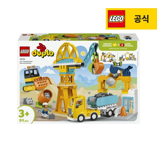 레고 3in1 건설 현장과 차량 (10476) (일반구매)_이미지