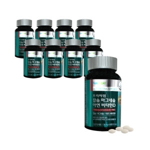 뉴트리디데이 프리미엄 칼슘 마그네슘 아연 비타민D 90정 (9개)_이미지