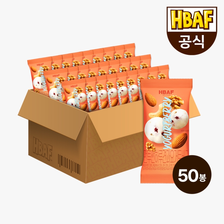 HBAF 먼투썬 하루견과 요거트베리 20g (50개)_이미지