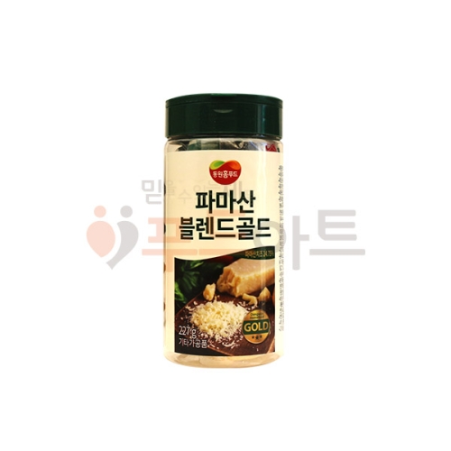 동원홈푸드 파마산 치즈가루 삼조 치즈분말 227g