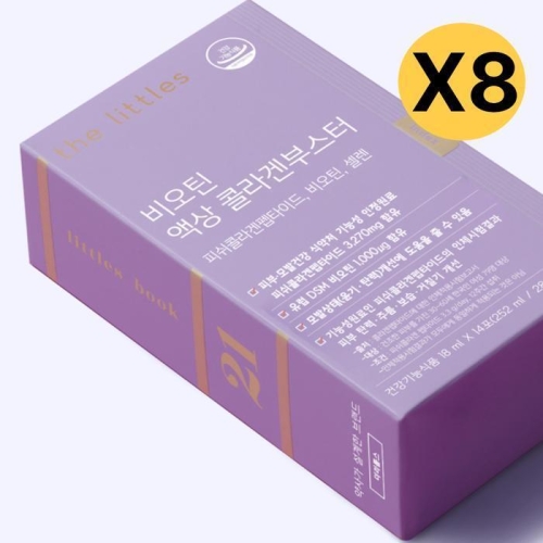 더리틀스 비오틴 액상 콜라겐부스터 18ml 14포 (8개)_이미지