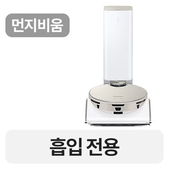 삼성전자 비스포크 제트 봇 AI SE <b>VR50B9563AE</b>