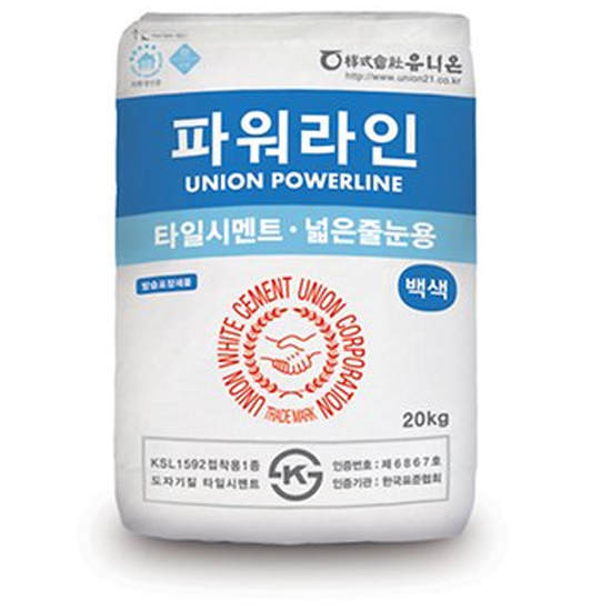 유니온 파워라인 넓은줄눈용 (백색)