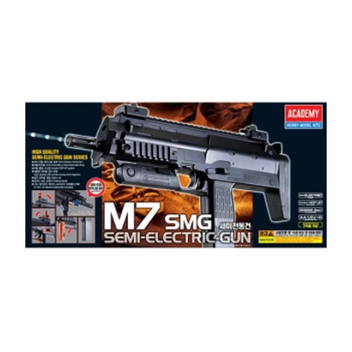 아카데미과학 M7 SMG 세미전동건 #17402