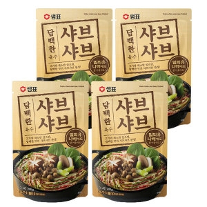 담백한 샤브샤브 육수 x /국물/양념 200g