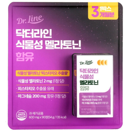 닥터라인 식물성 멜라토닌 함유 90정 (1개)_이미지