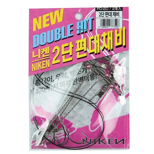 니켄 2단 편대채비