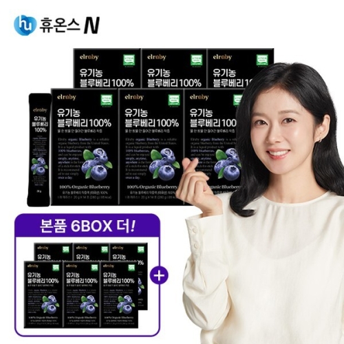 휴온스 엘루비 유기농 블루베리 20g 14포 (12개)