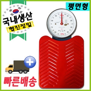 고물상 바닥저울 방앗간 농촌협진평면30 60 100_이미지