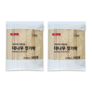 생활을그리다 대나무 젓가락 (200개)_이미지