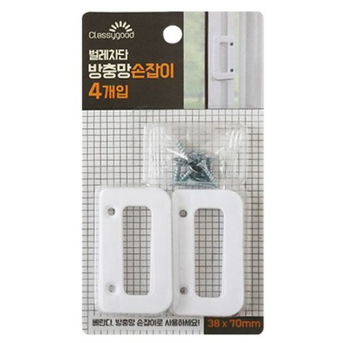 코텍스 ㅤ벌레차단 방충망 손잡이 4개입 (1개)_이미지