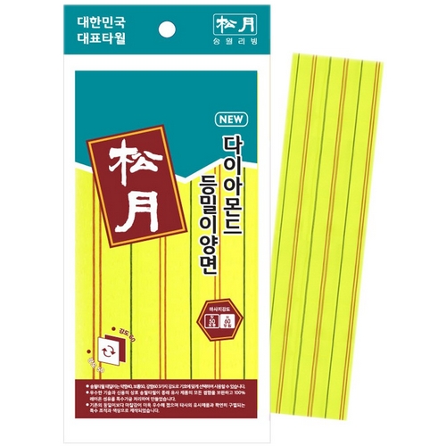 송월타월 ㅤNEW 다이아몬드 등밀이 양면 (4개)_이미지