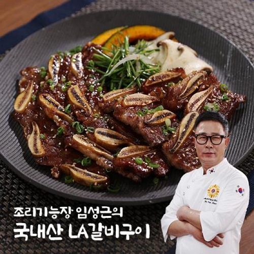 제이디코리아 조리기능장 임성근의 국내산 LA갈비 400g (5개)_이미지