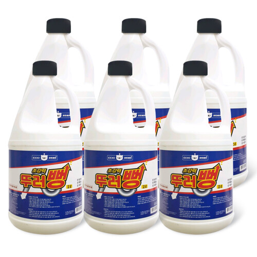 엑소 큐트베어 뚜러뻥 2L이미지입니다. 누르면 해당 게시물로 새창이동합니다.