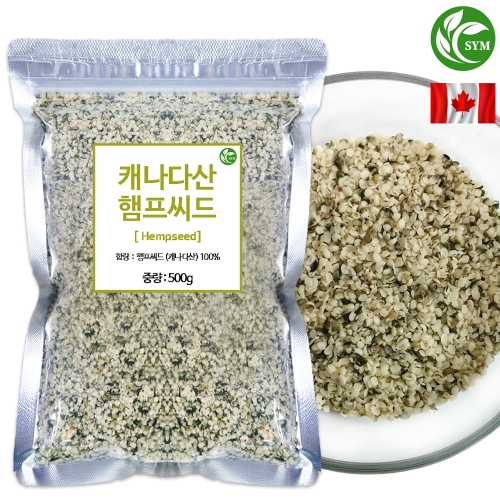 신영몰 햄프씨드 햄프시드 500g 캐나다산 농산물 대마씨 제조_이미지