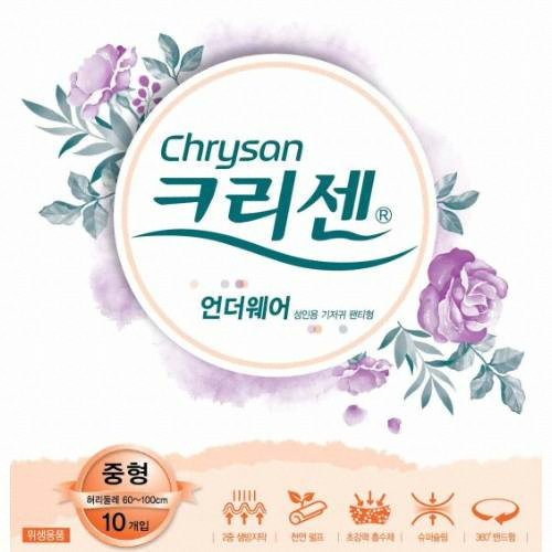  크리센 언더웨어 중형 10개 [8팩(80개)]