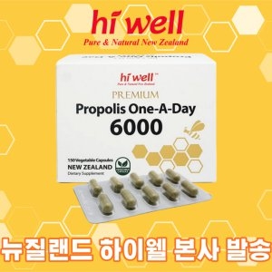 프로폴리스 원어데이 6000mg 150베지캡슐