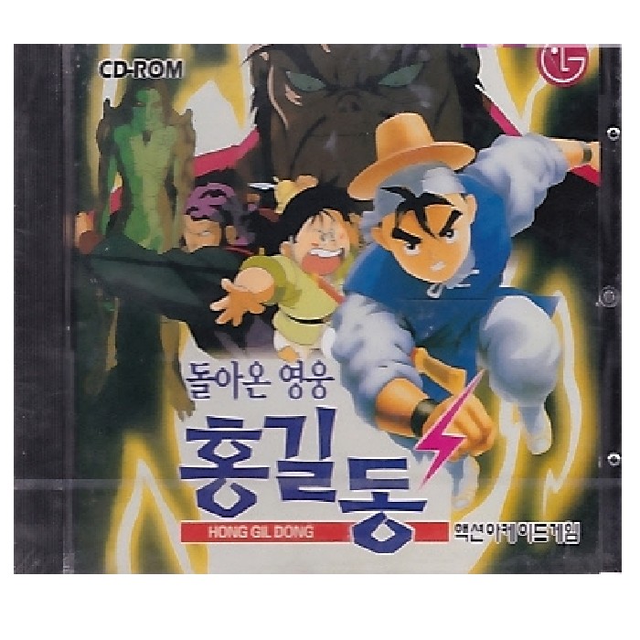  [쥬얼게임] 돌아온 영웅 홍길동 