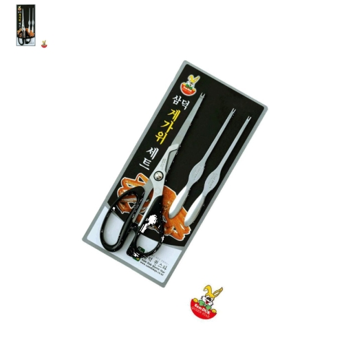 삼덕퀸스타 게 가위 포크 세트 주방가위/게가위/게포크/게살/꽃게/대게살