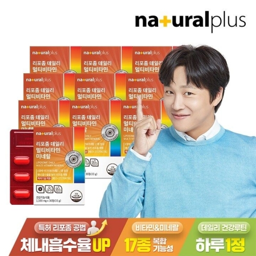 내츄럴플러스 리포좀 데일리 멀티비타민미네랄 30정 (10개)_이미지