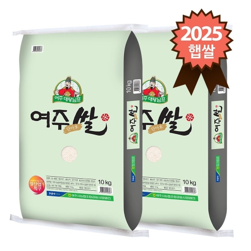 2025 햅쌀 대왕님표 여주쌀 추청 10kg