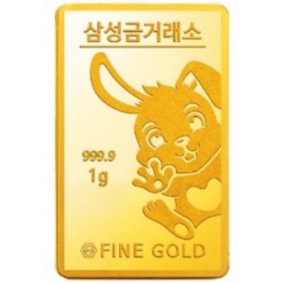 삼성금거래소 계묘년 토끼 골드바 1g