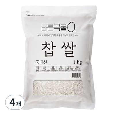 바른곡물 국산 찹쌀 (1kg,4개)_이미지