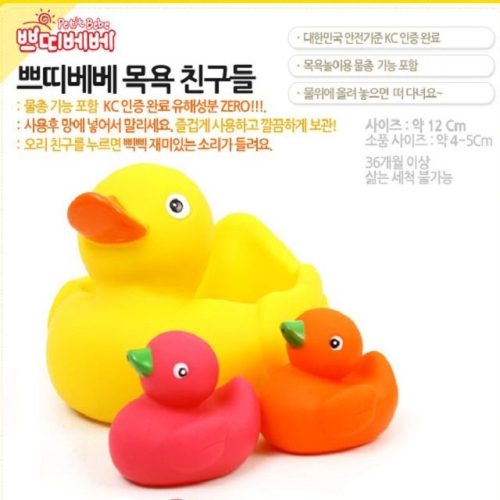 쁘띠베베 쁘띠베베 목욕놀이